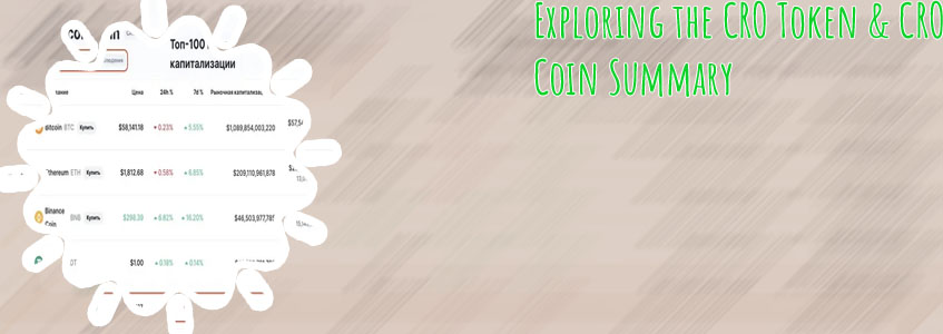 Cro cryptocom